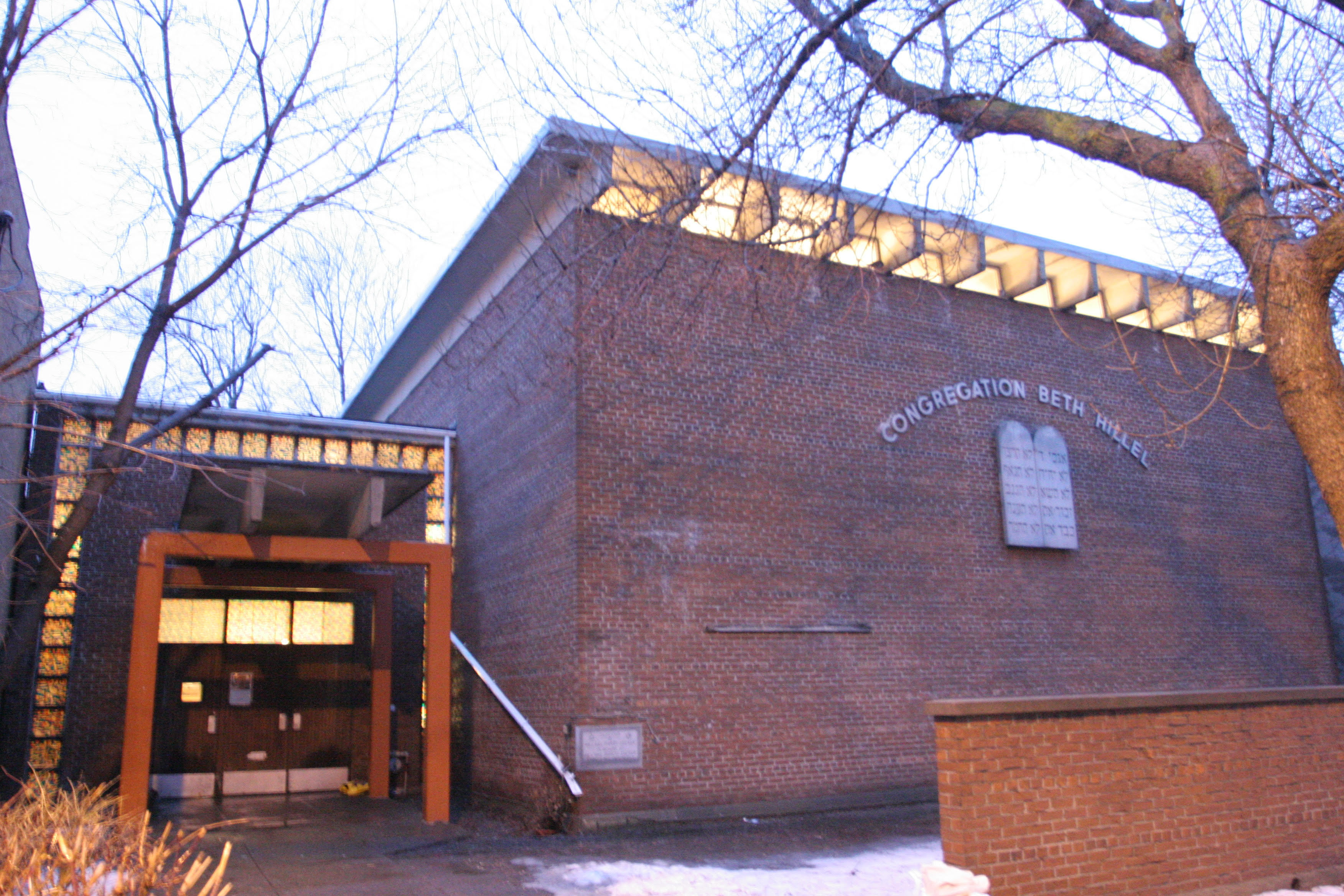 1975 Foundation